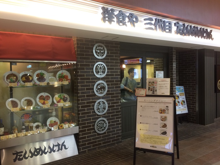 f:id:utautan:20150728220529j:plain