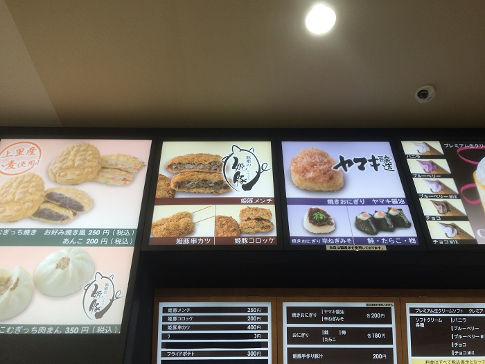 f:id:utautan:20150728222738j:plain
