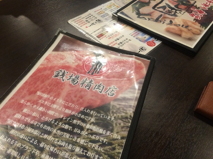 f:id:utautan:20150806233351j:plain