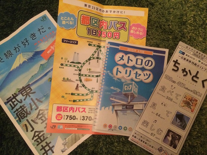 f:id:utautan:20150810223024j:plain