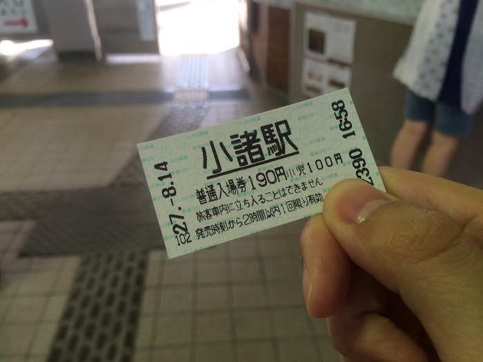 f:id:utautan:20150820235420j:plain f:id:utautan:20150820235420j:plain