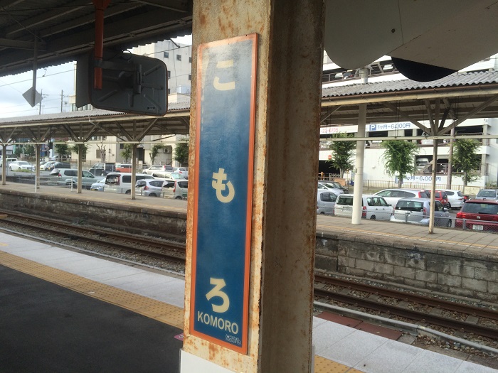 f:id:utautan:20150820235457j:plain f:id:utautan:20150820235457j:plain