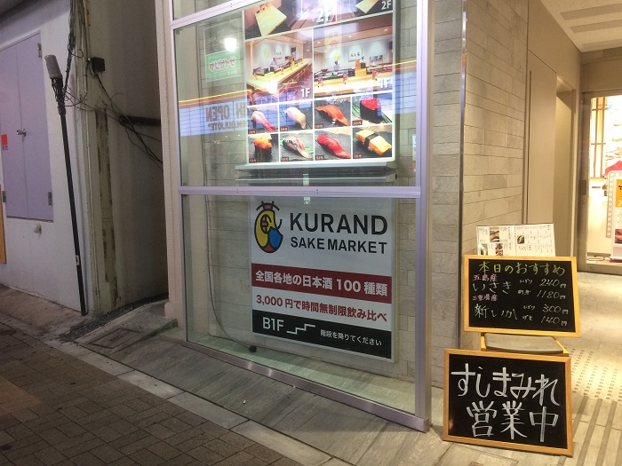 f:id:utautan:20150827232617j:plain