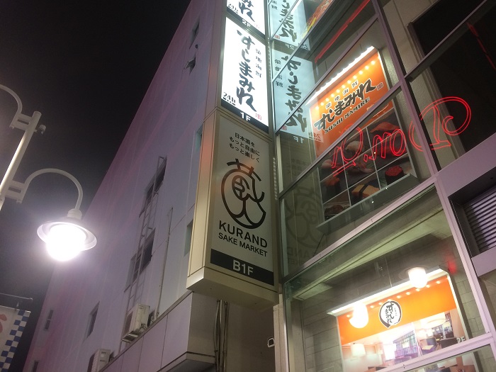 f:id:utautan:20150827232622j:plain