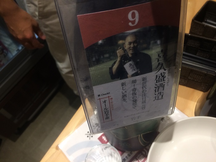 f:id:utautan:20150827232704j:plain