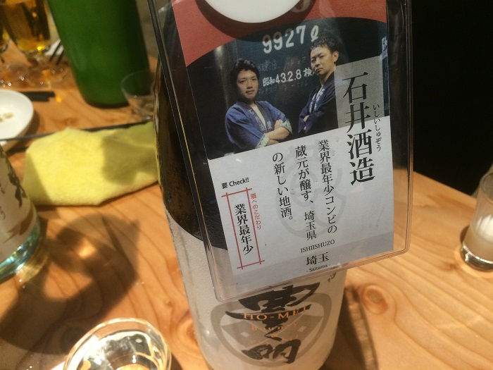 f:id:utautan:20150827232739j:plain