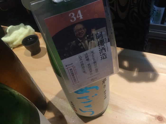 f:id:utautan:20150827232745j:plain