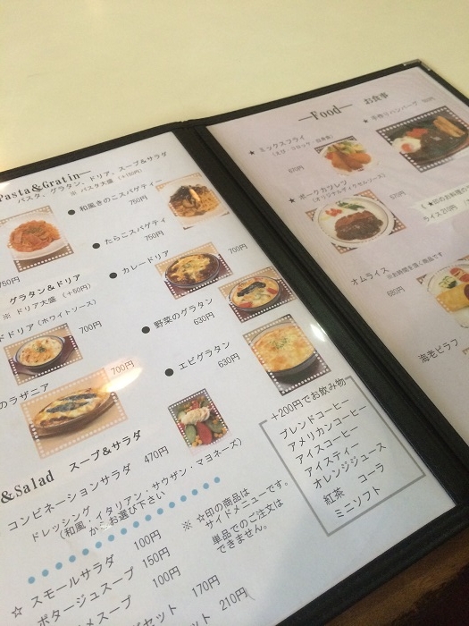 f:id:utautan:20150901233204j:plain