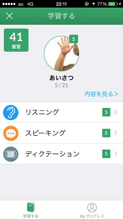 f:id:utautan:20150908221554p:plain f:id:utautan:20150908221554p:plain