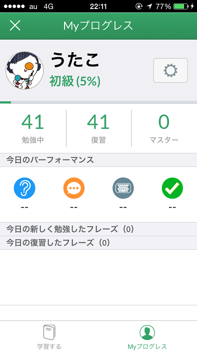f:id:utautan:20150908221631p:plain f:id:utautan:20150908221631p:plain