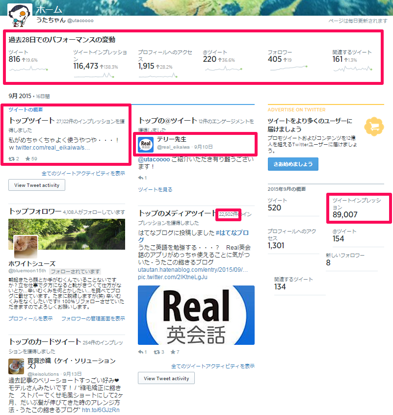 f:id:utautan:20150917223210p:plain
