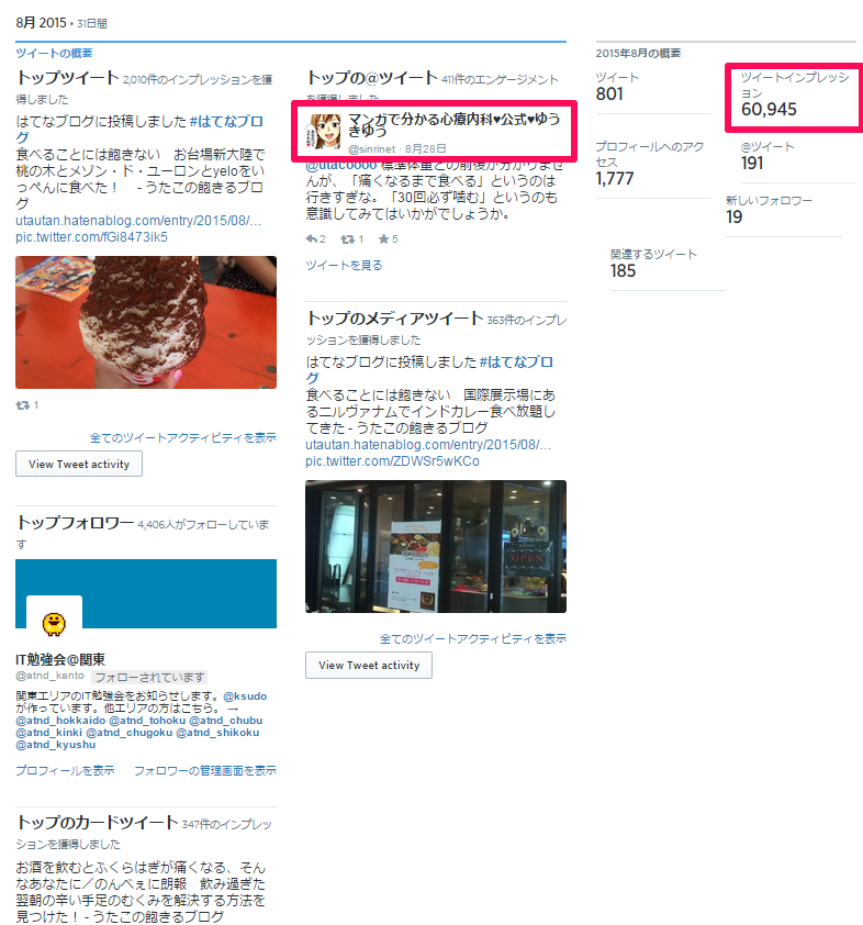 f:id:utautan:20150917223548p:plain