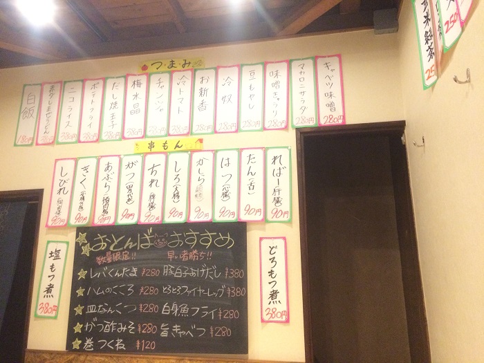 f:id:utautan:20151004002429j:plain f:id:utautan:20151004002429j:plain