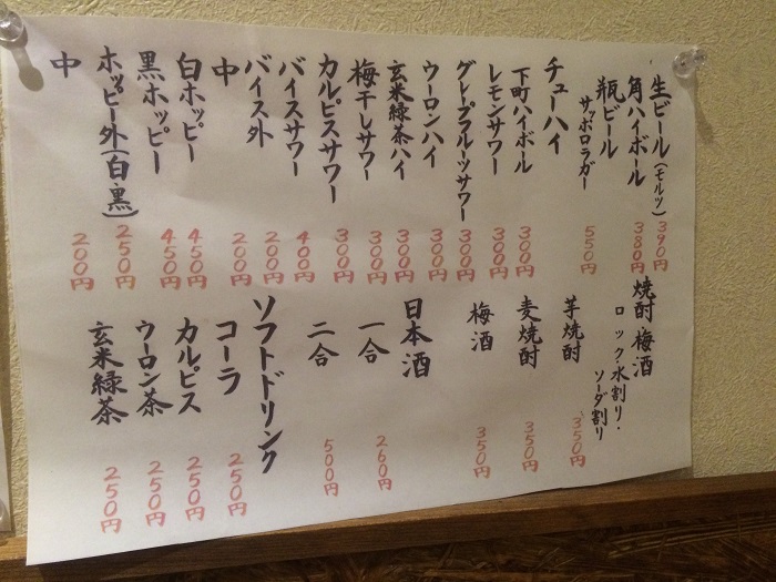 f:id:utautan:20151004002501j:plain f:id:utautan:20151004002501j:plain