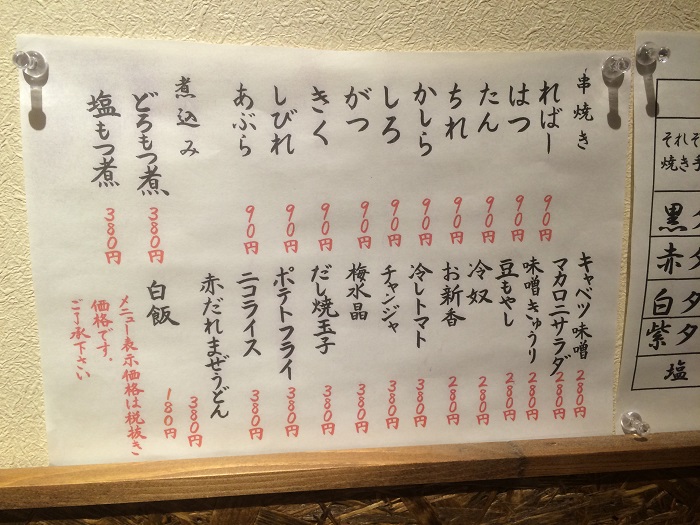 f:id:utautan:20151004002510j:plain f:id:utautan:20151004002510j:plain