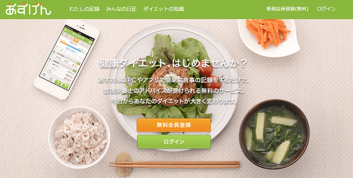 f:id:utautan:20151006221656p:plain