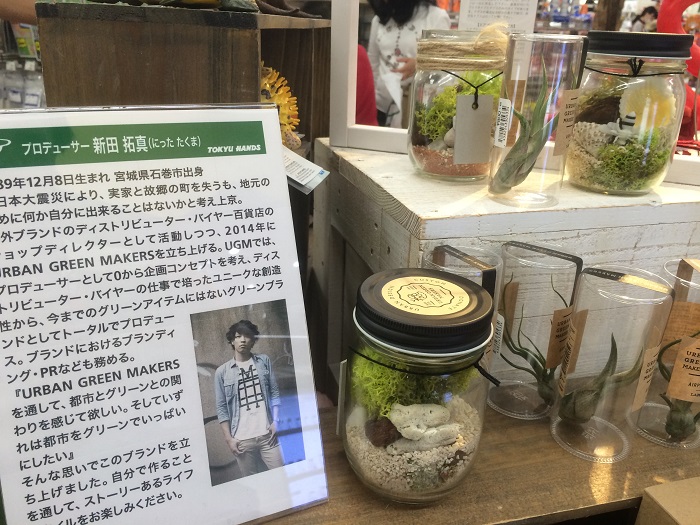 f:id:utautan:20151007221106j:plain