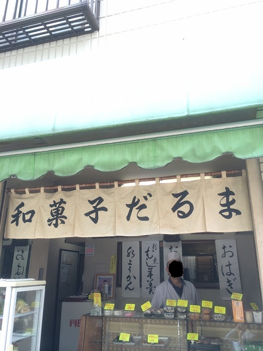 f:id:utautan:20151007224400j:plain