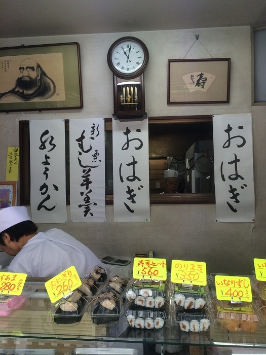 f:id:utautan:20151007224405j:plain