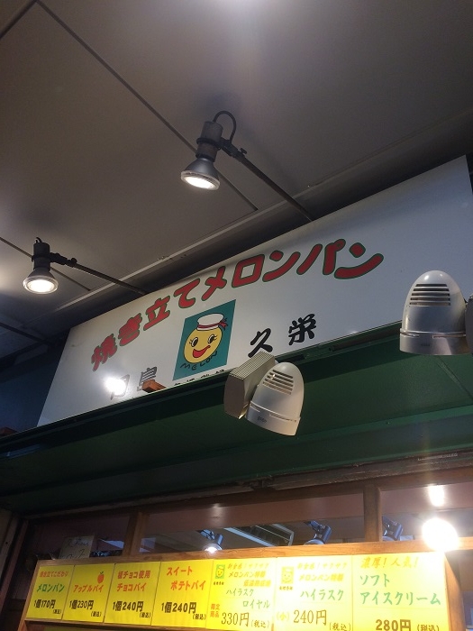 f:id:utautan:20151007224517j:plain