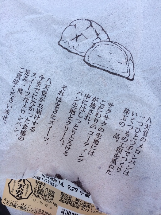 f:id:utautan:20151007225111j:plain