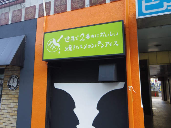 f:id:utautan:20151013170559j:plain
