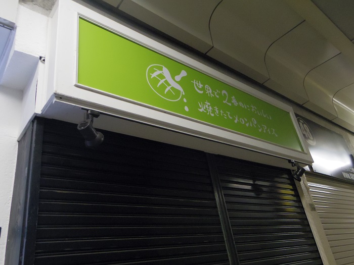 f:id:utautan:20151013170603j:plain