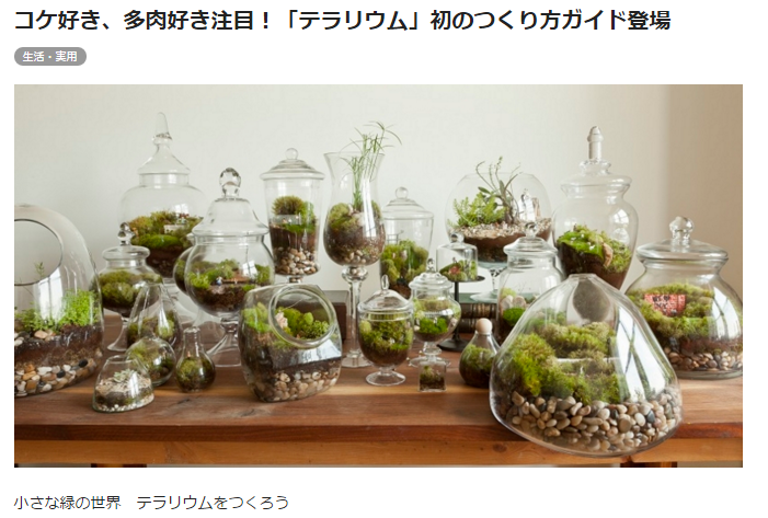 f:id:utautan:20151022231602p:plain
