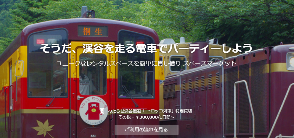 f:id:utautan:20151022235602p:plain