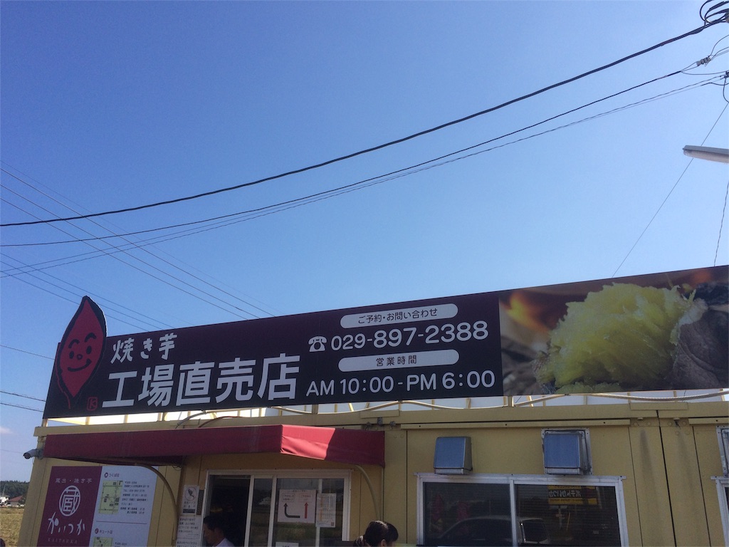 f:id:utautan:20151025210837j:image