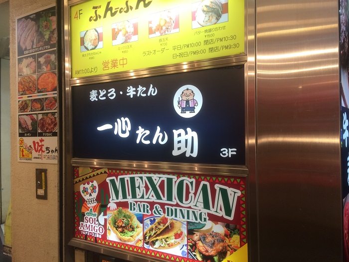 f:id:utautan:20151030004332j:plain