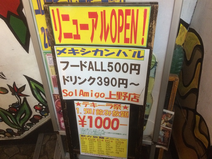 f:id:utautan:20151030004355j:plain