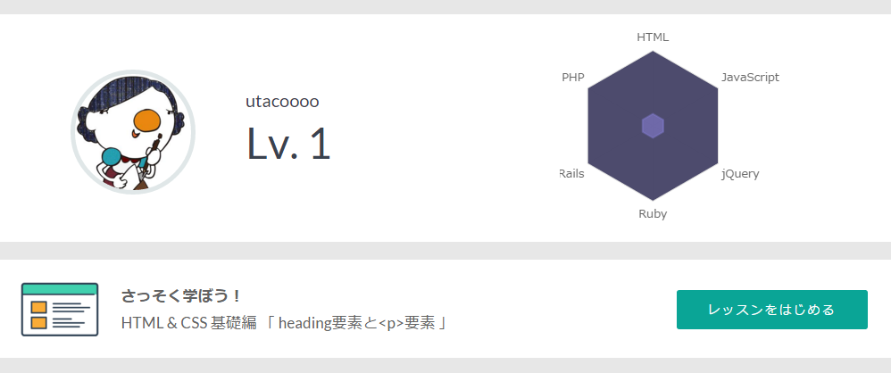 f:id:utautan:20151105220019p:plain f:id:utautan:20151105220019p:plain
