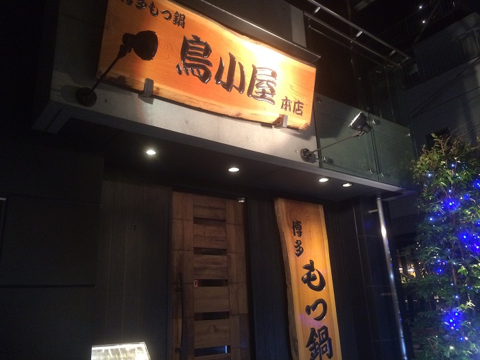 f:id:utautan:20151107204228j:plain