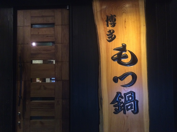 f:id:utautan:20151107204229j:plain