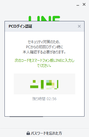 f:id:utautan:20151113073158p:plain