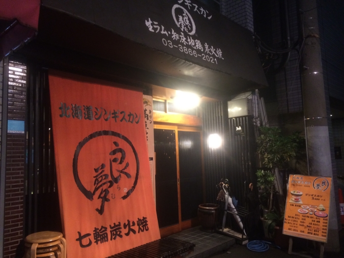 f:id:utautan:20151115222956j:plain