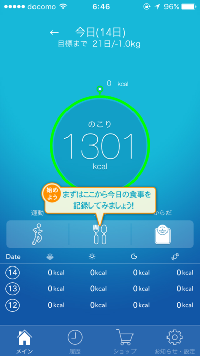 f:id:utautan:20151115223020p:plain