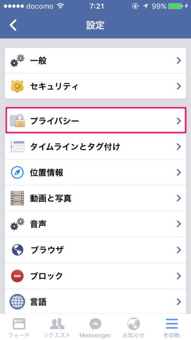 f:id:utautan:20151116073340p:plain