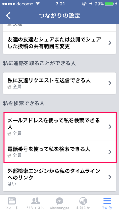 f:id:utautan:20151116073341p:plain