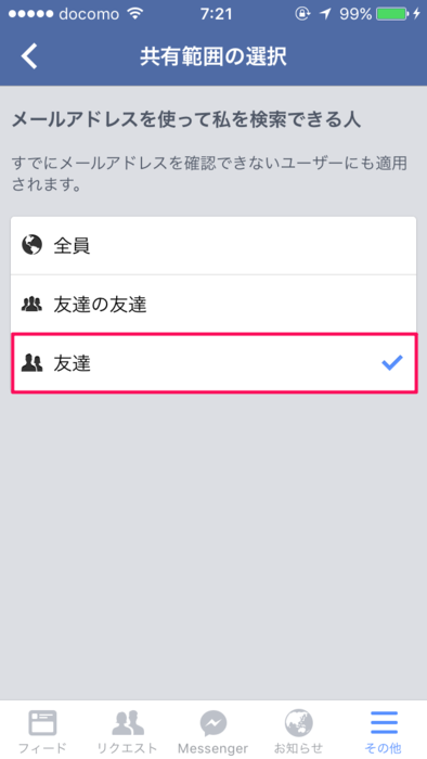 f:id:utautan:20151116073342p:plain