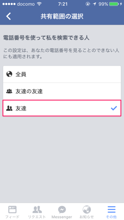f:id:utautan:20151116073343p:plain