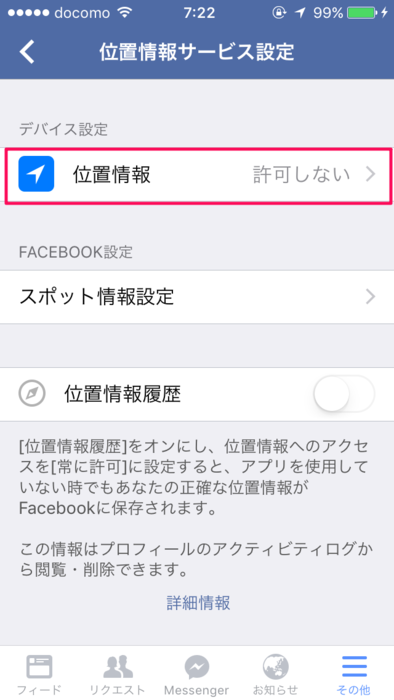 f:id:utautan:20151116073344p:plain