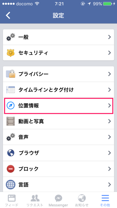 f:id:utautan:20151116073345p:plain