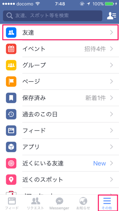 f:id:utautan:20151116073346p:plain f:id:utautan:20151116073346p:plain