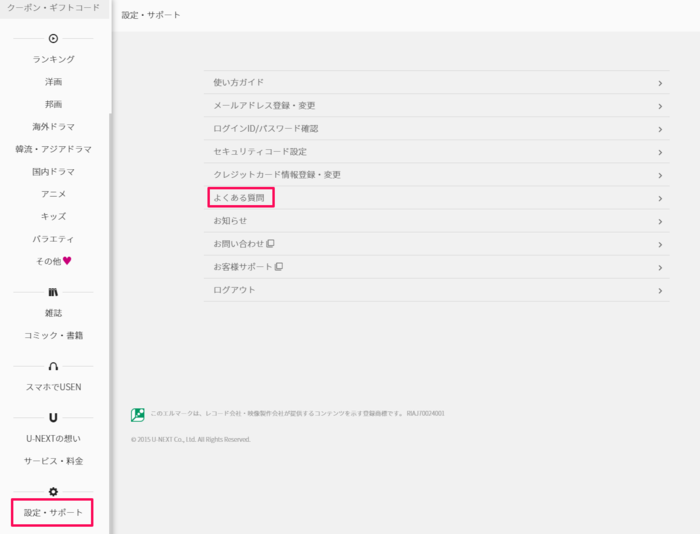 f:id:utautan:20151122003930p:plain f:id:utautan:20151122003930p:plain