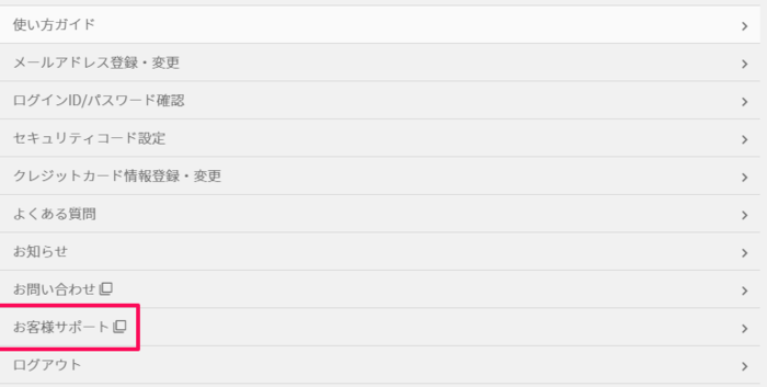 f:id:utautan:20151122003931p:plain f:id:utautan:20151122003931p:plain