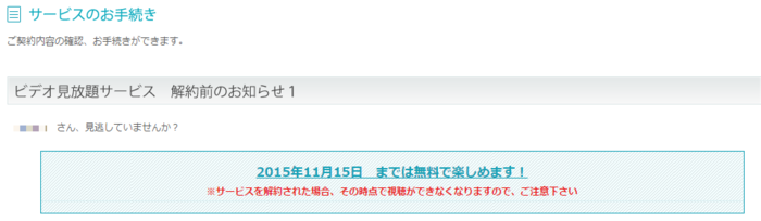 f:id:utautan:20151122003935p:plain f:id:utautan:20151122003935p:plain