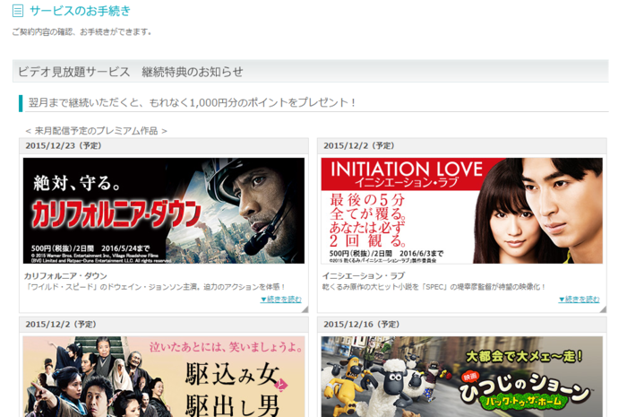 f:id:utautan:20151122003936p:plain f:id:utautan:20151122003936p:plain