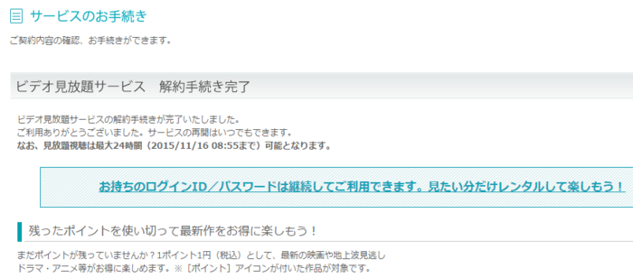 f:id:utautan:20151122003938p:plain f:id:utautan:20151122003938p:plain